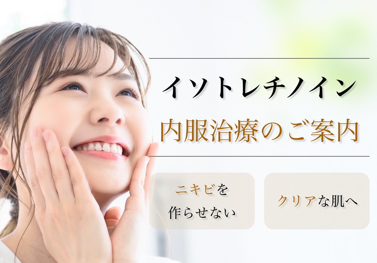 baner-isotore